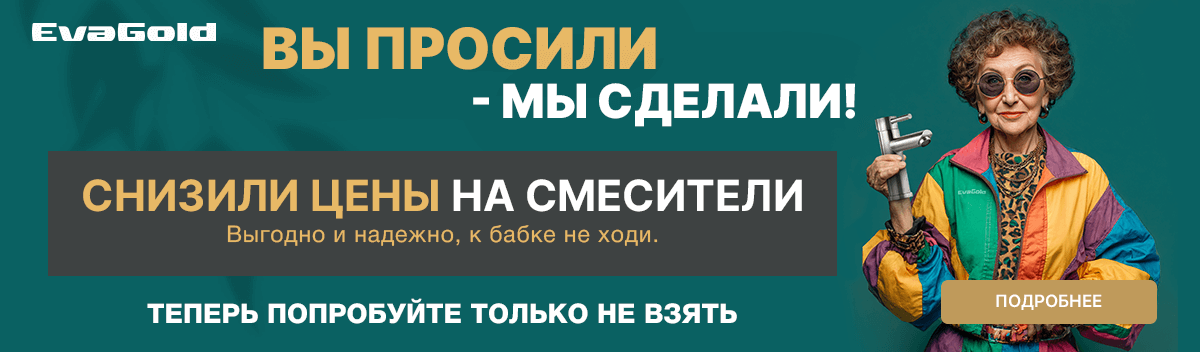 я002 - Вы просили мы сделали